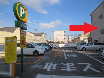 駐車場②:クリニック前の信号南側にあります。