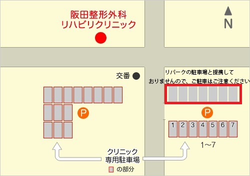 乗り場案内