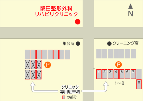 車でお越しの方へ