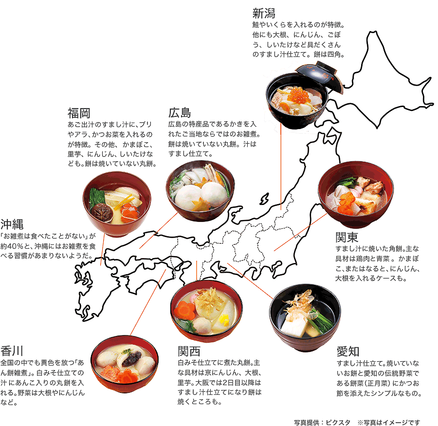 餅 長野 た まる 長野県の郷土料理｜農山漁村の郷土料理百選